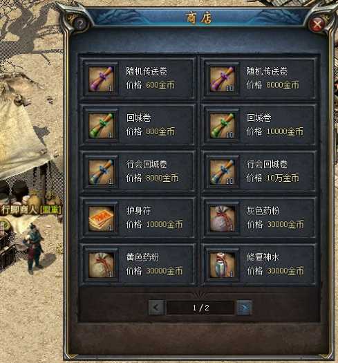 图片[20]-轩玮博客|探索建站技术，分享专业见解IT博客【X】[手工架设] [gee引擎][复古三职业传奇][飞梦传奇]-盟重老兵-装备重铸-铭文大师-轩玮博客|探索建站技术，分享专业见解IT博客轩玮博客