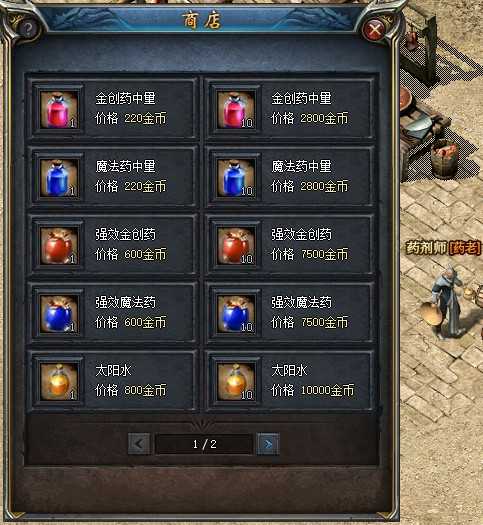 图片[21]-轩玮博客|探索建站技术，分享专业见解IT博客【X】[手工架设] [gee引擎][复古三职业传奇][飞梦传奇]-盟重老兵-装备重铸-铭文大师-轩玮博客|探索建站技术，分享专业见解IT博客轩玮博客