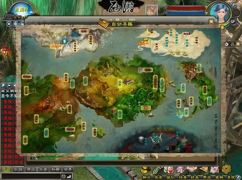 图片[4]-轩玮博客|探索建站技术，分享专业见解IT博客[一键安装] 西游3 VM一键端+Linux手工服务端+客户端-轩玮博客|探索建站技术，分享专业见解IT博客轩玮博客