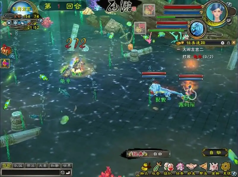 图片[5]-轩玮博客|探索建站技术，分享专业见解IT博客[一键安装] 西游3 VM一键端+Linux手工服务端+客户端-轩玮博客|探索建站技术，分享专业见解IT博客轩玮博客