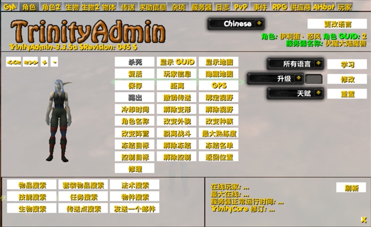【W】[一键安装] 魔兽世界单机版2.43TBC70级燃烧的远征智能AI机器人WOW怀旧经典版轩玮博客-探索建站技术，分享专业见解IT博客轩玮博客