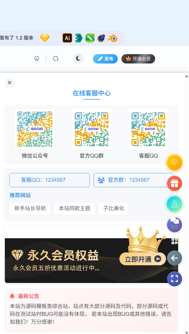 zibll.xuwbk.com (2).jpg