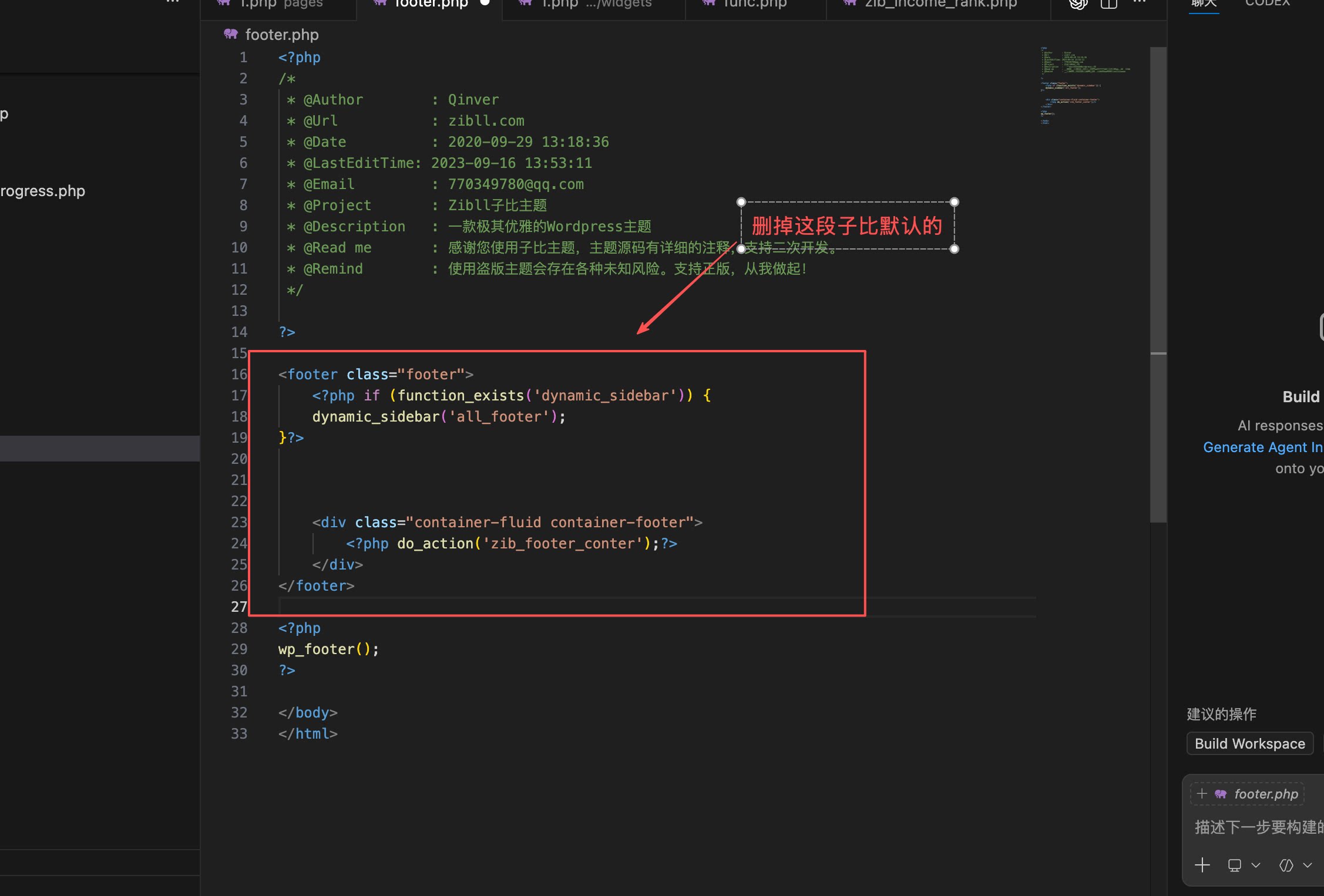 图片[2]轩玮博客-探索建站技术，分享专业见解IT博客子比主题 – 简约页脚美化样式轩玮博客-探索建站技术，分享专业见解IT博客轩玮博客