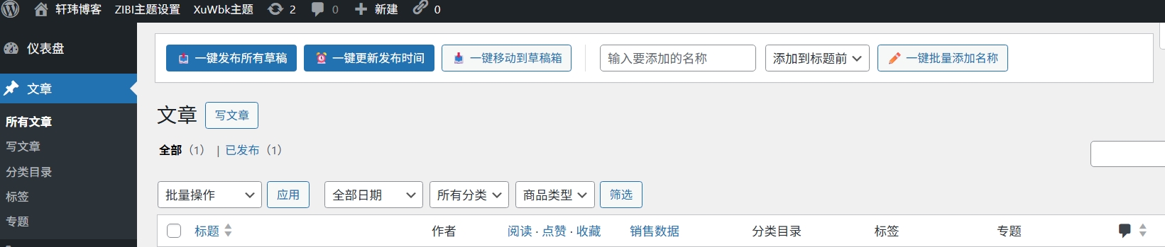 zibll.xuwbk.com (4).jpg