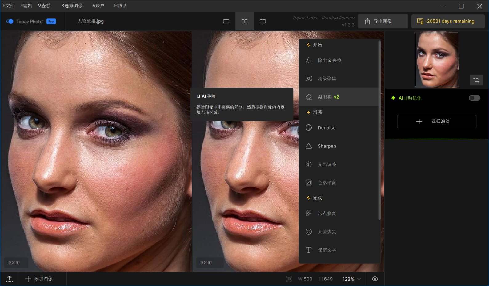 点击查看原图 1773889890-03.jpg