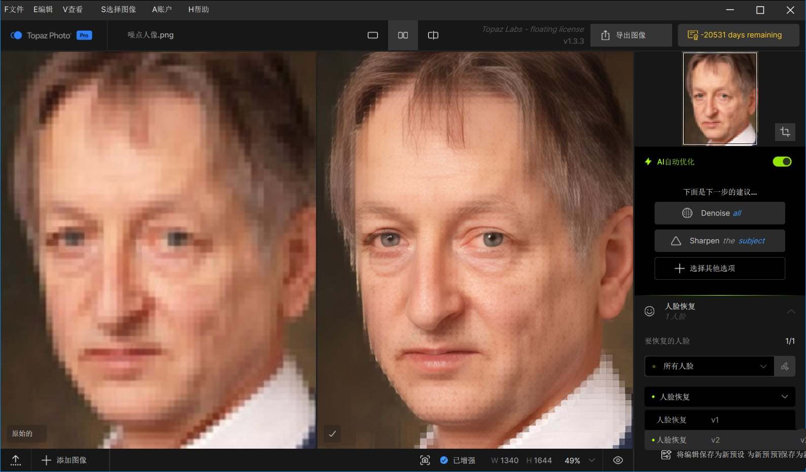 点击查看原图 1773889520-2.jpg