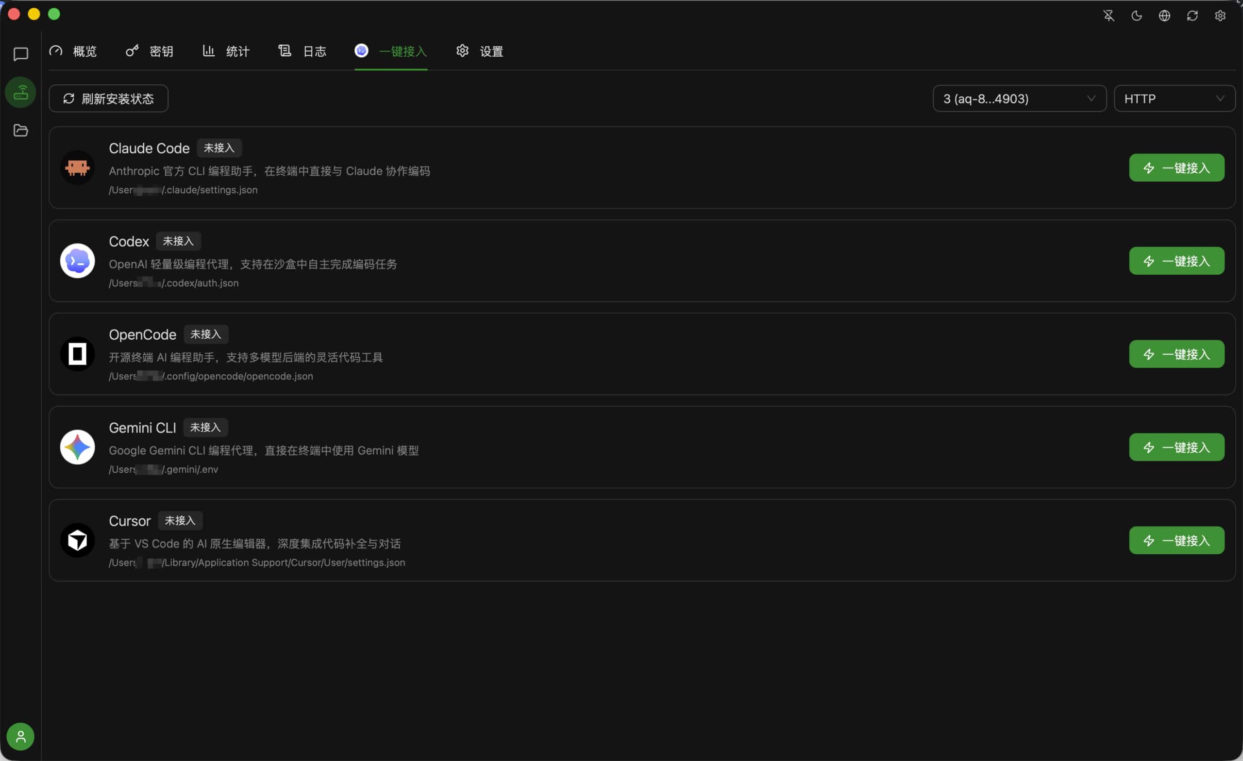 图片[2]轩玮博客-探索建站技术，分享专业见解IT博客全新轻量级高性能跨平台 AI 聊天+AI网关桌面轩玮博客-探索建站技术，分享专业见解IT博客轩玮博客