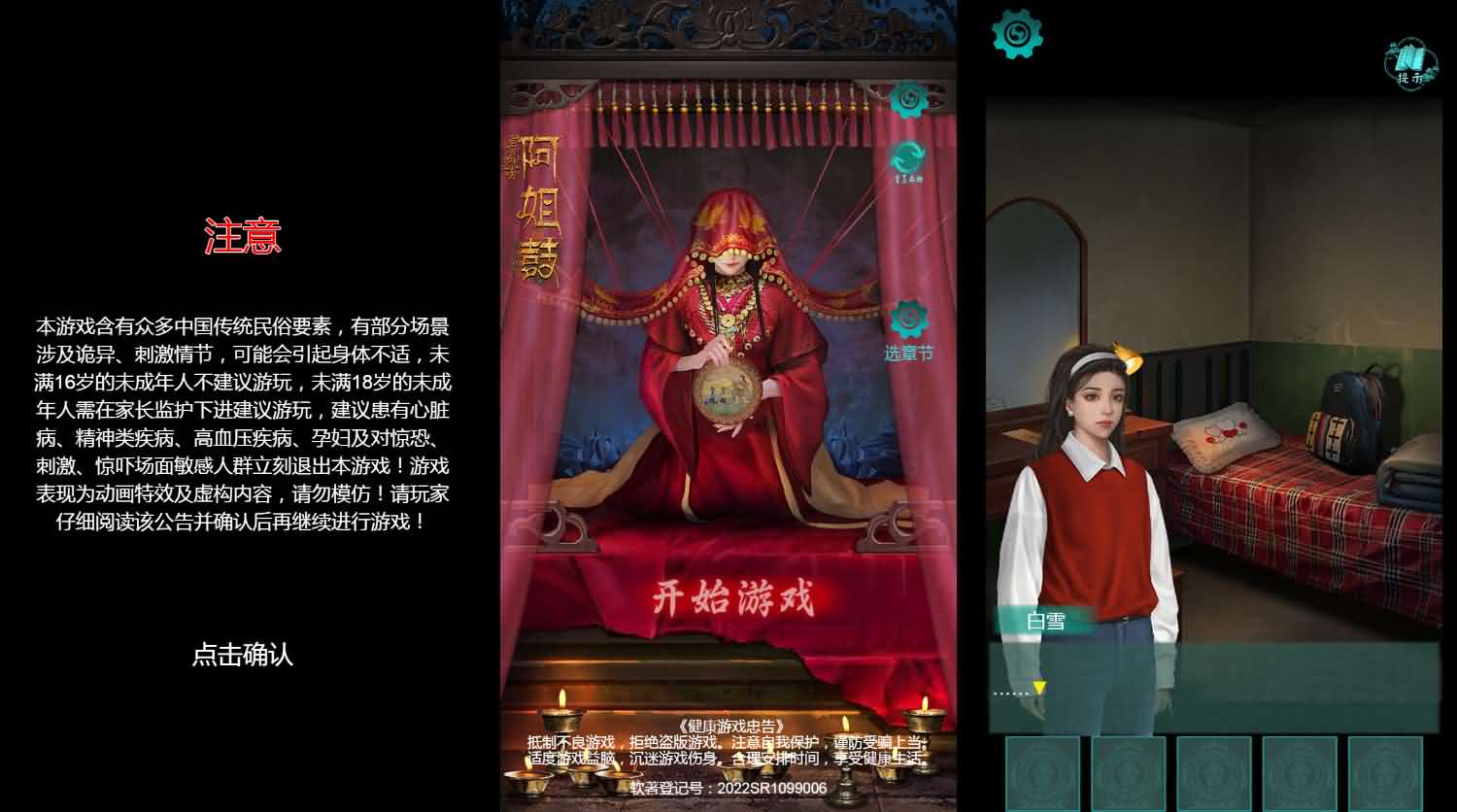 三网H5小游戏【阿姐鼓】最新整理Linux手工服务端+安卓轩玮博客-探索建站技术，分享专业见解IT博客轩玮博客