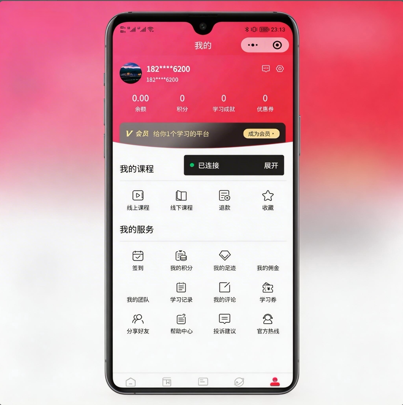 线上线下知识付费小程序源码 – 全开源轩玮博客-探索建站技术，分享专业见解IT博客轩玮博客