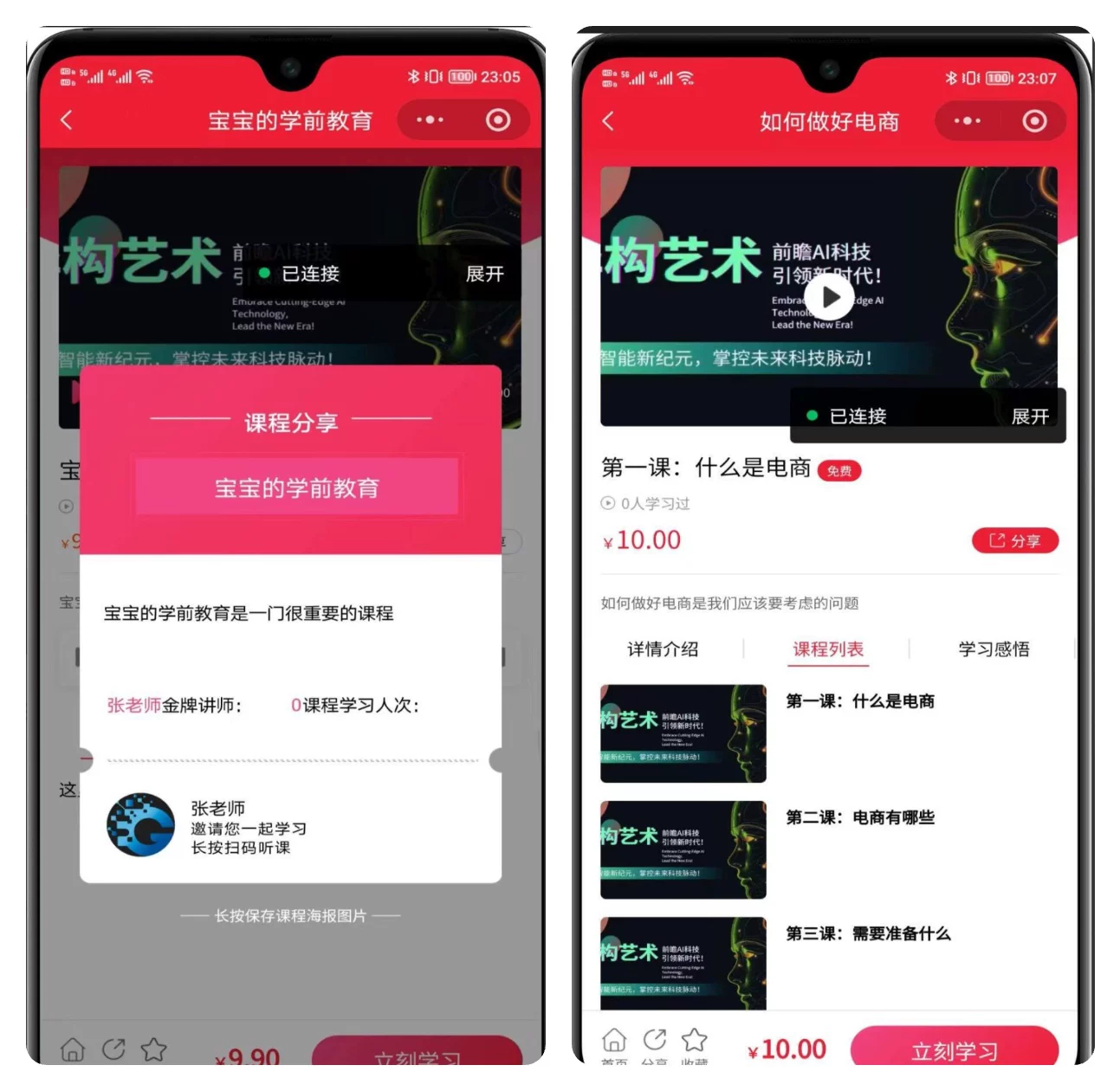 图片[2]轩玮博客-探索建站技术，分享专业见解IT博客线上线下知识付费小程序源码 – 全开源轩玮博客-探索建站技术，分享专业见解IT博客轩玮博客