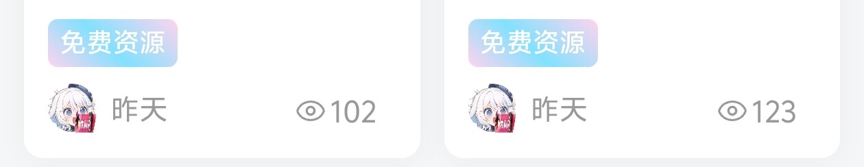 子比主题--文章标签美化轩玮博客-探索建站技术，分享专业见解IT博客轩玮博客