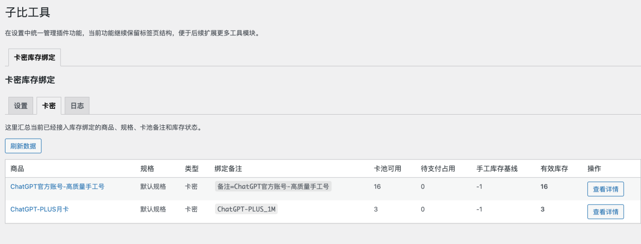 20260405233108116-image-14