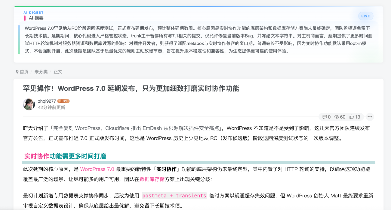 20260405192525374-image-12