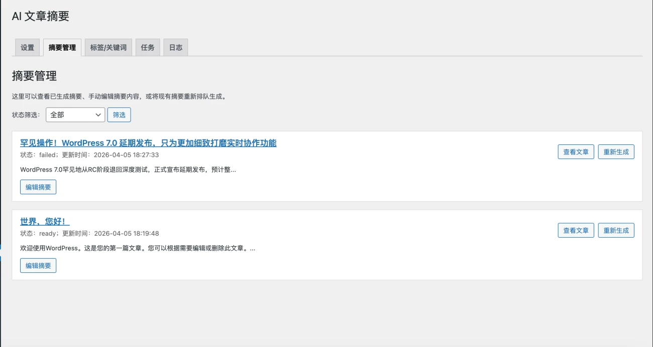 20260405191648225-image-8