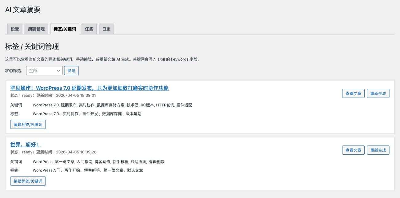 20260405191707427-image-9