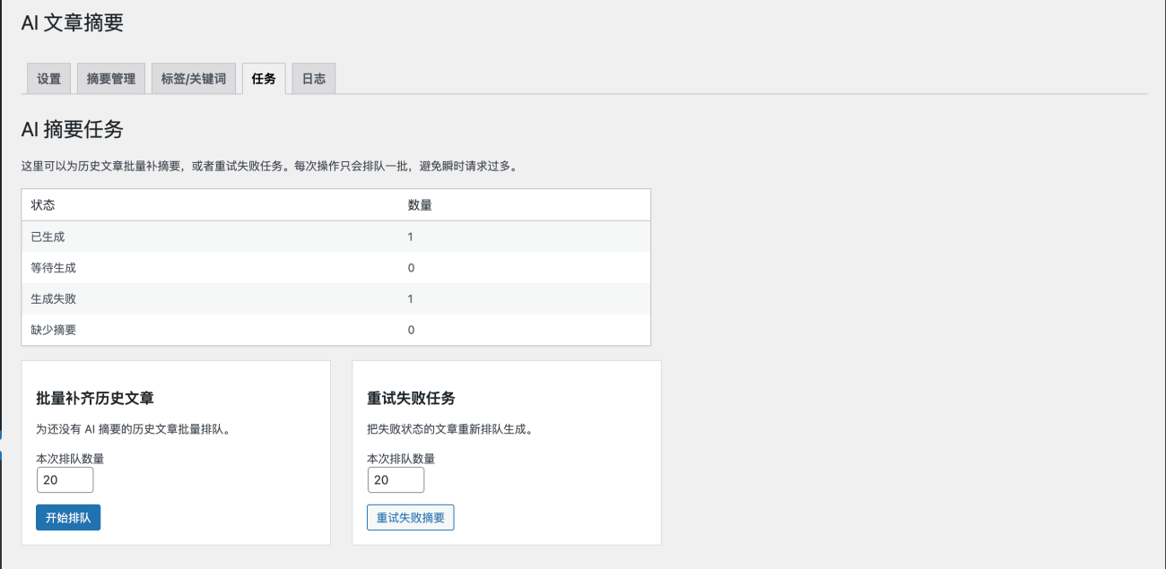 20260405191723319-image-10