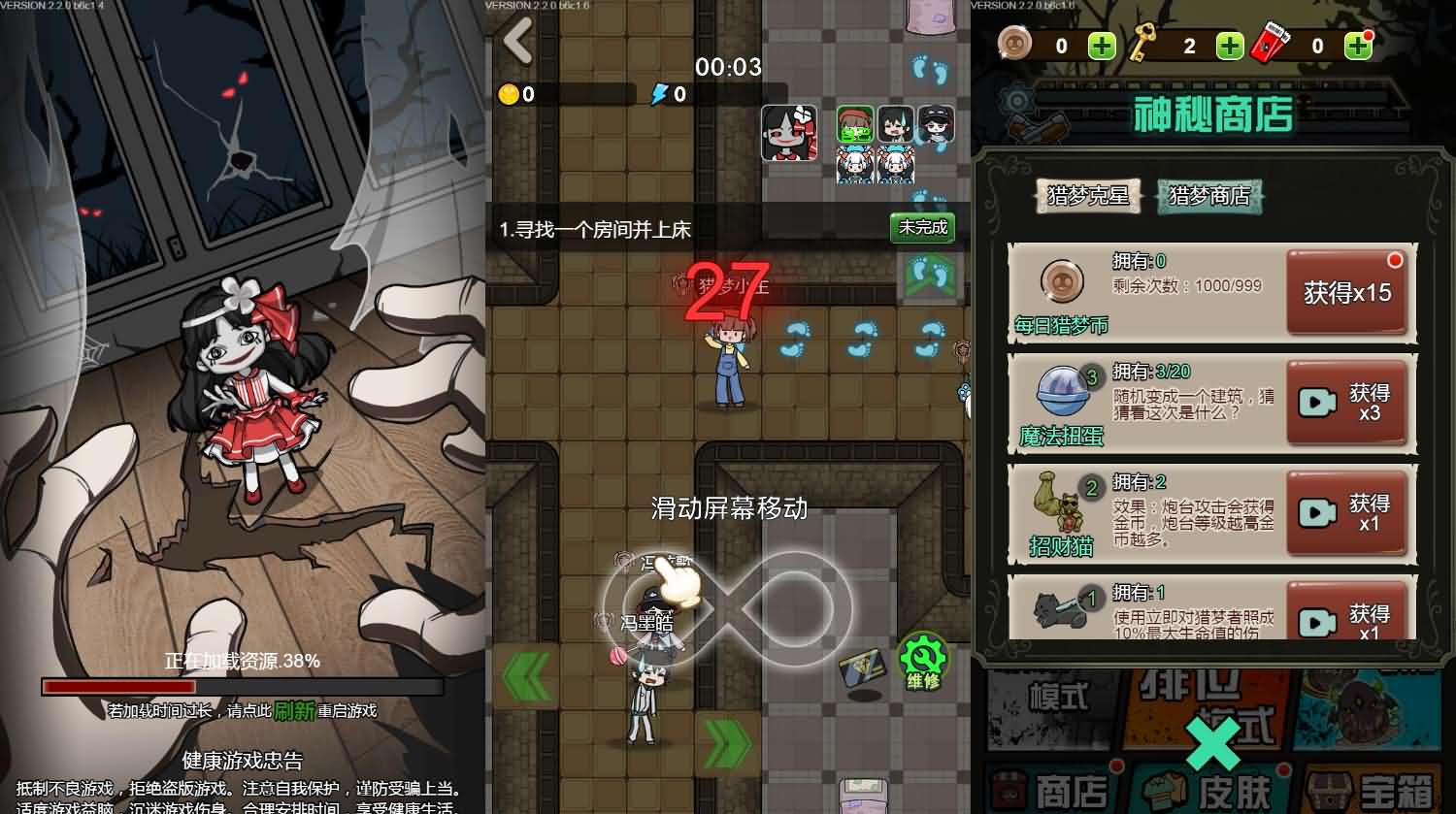 图片[3]轩玮博客-探索建站技术，分享专业见解IT博客三网H5游戏【宿管来了】最新整理Linux手工服务端+安卓轩玮博客-探索建站技术，分享专业见解IT博客轩玮博客