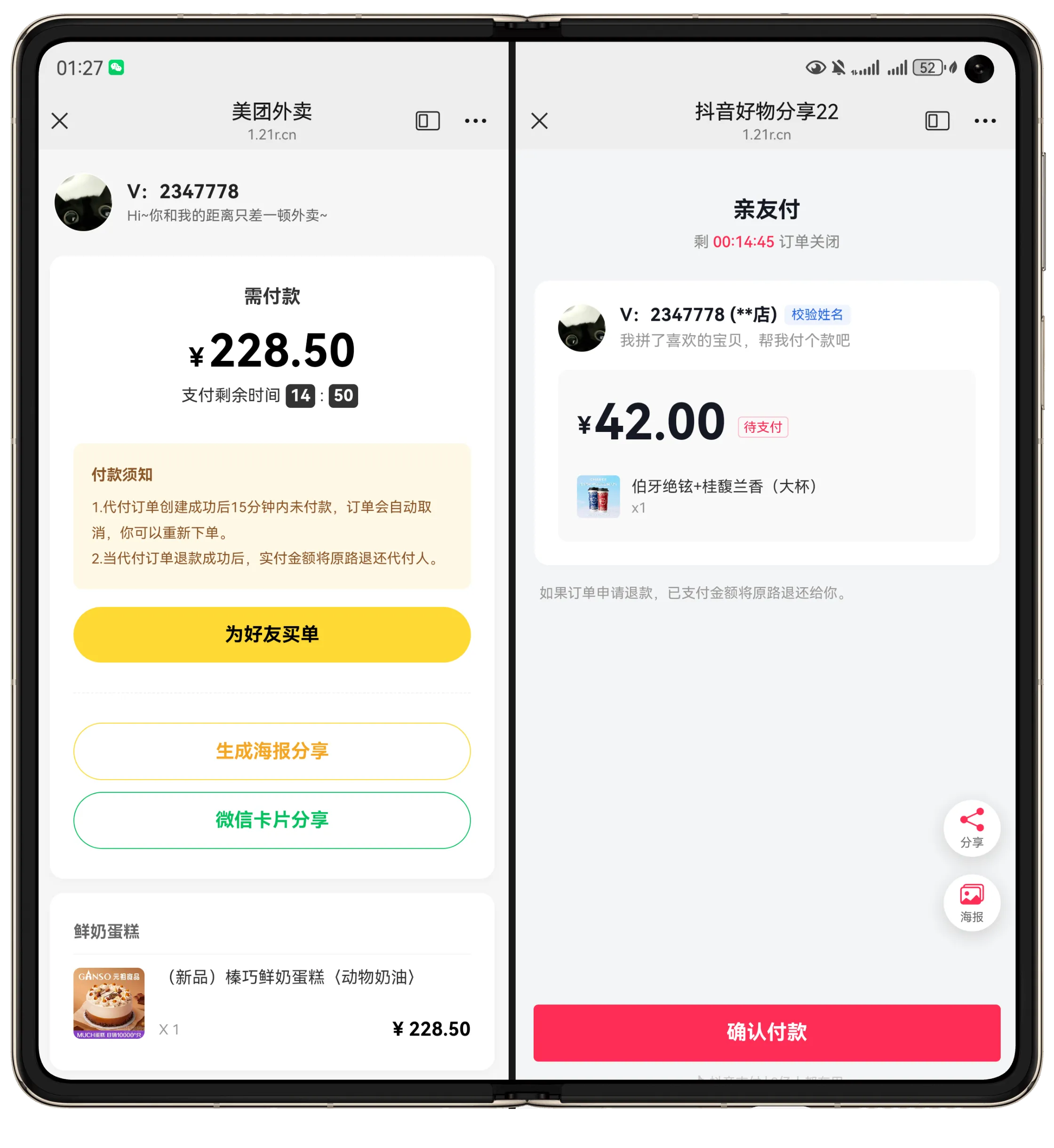 《W》最新版H5十四合一代付系统源码轩玮博客-探索建站技术,分享专业见解IT博客轩玮博客