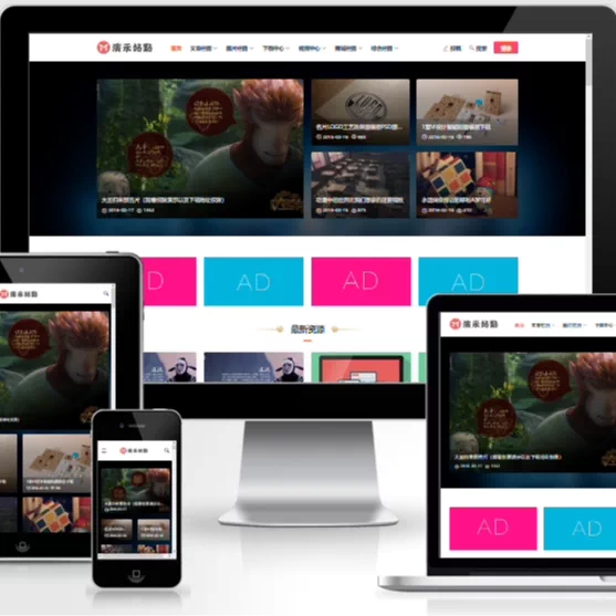 《W》帝国CMS下载站文章图片视频商城淘宝客整站源码模板自适应响应式轩玮博客-探索建站技术,分享专业见解IT博客轩玮博客