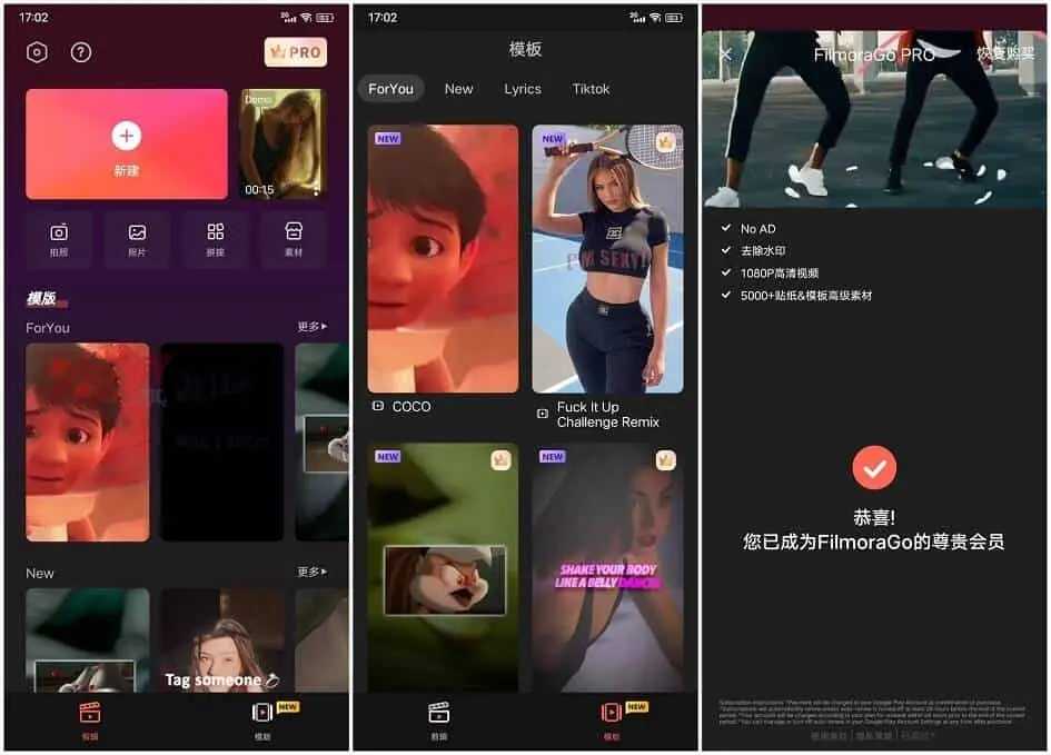 安卓万兴喵影Filmorav15.3.50内购解锁专业版 - 轩玮博客轩玮博客-探索建站技术,分享专业见解IT博客轩玮博客