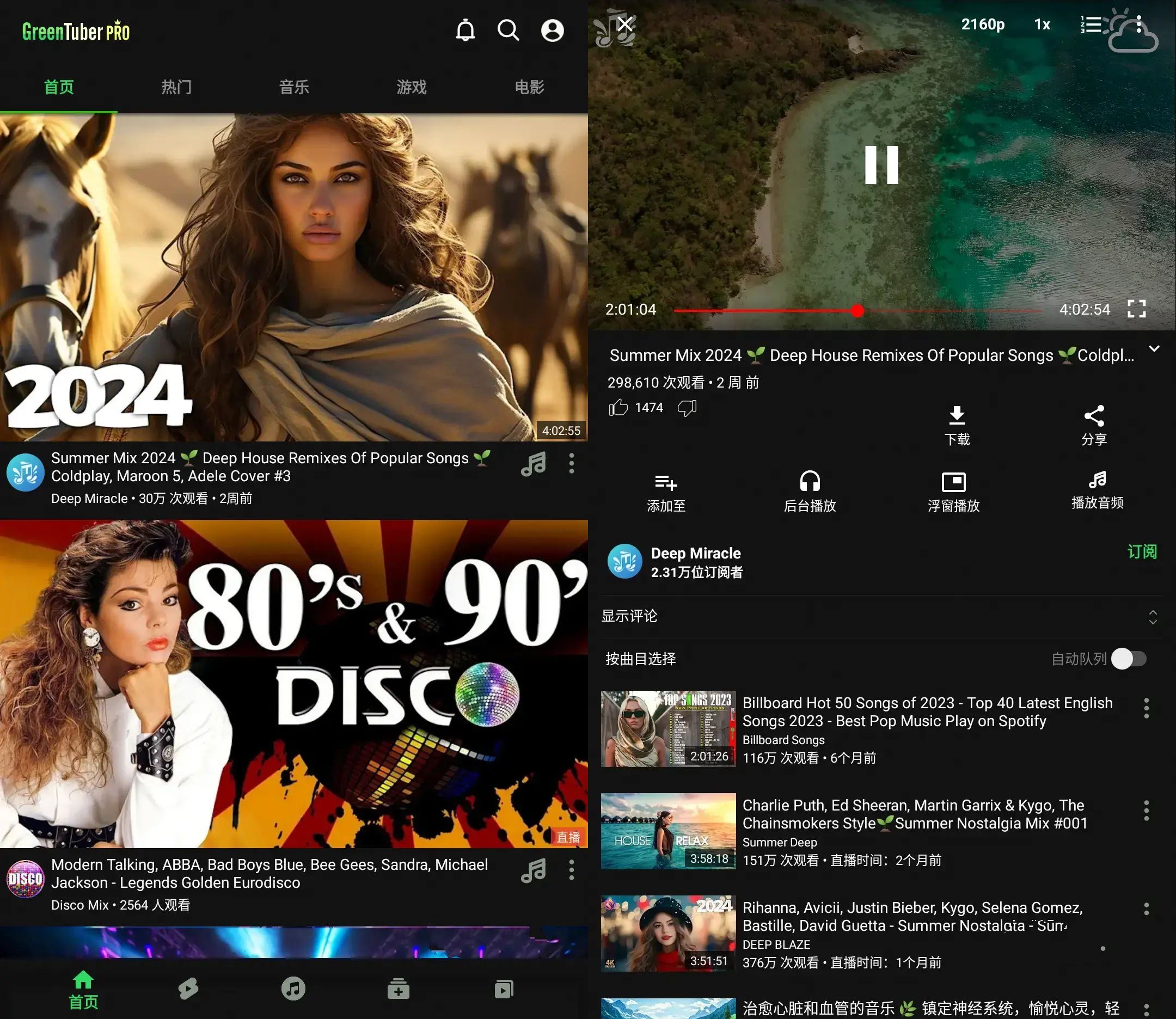 GreenTuberv0.1.8.8第三方无广告YouTube应用 - 轩玮博客轩玮博客-探索建站技术,分享专业见解IT博客轩玮博客