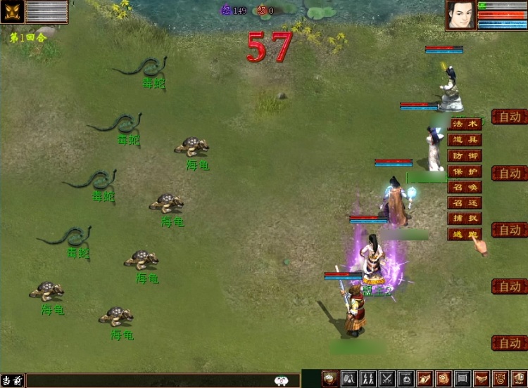 图片[2]轩玮博客-探索建站技术，分享专业见解IT博客《X》[一键安装] GGE大话西游2复古三种族一键单机端+一键5开召唤队友+配套GM工具轩玮博客-探索建站技术，分享专业见解IT博客轩玮博客