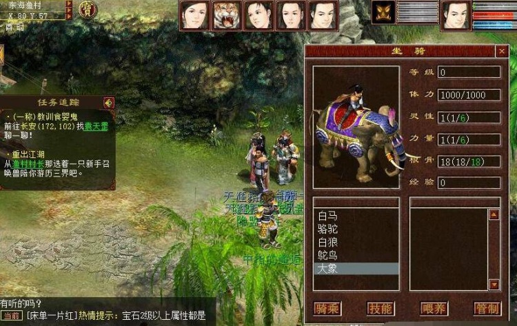 图片[4]轩玮博客-探索建站技术，分享专业见解IT博客《X》[一键安装] GGE大话西游2复古三种族一键单机端+一键5开召唤队友+配套GM工具轩玮博客-探索建站技术，分享专业见解IT博客轩玮博客