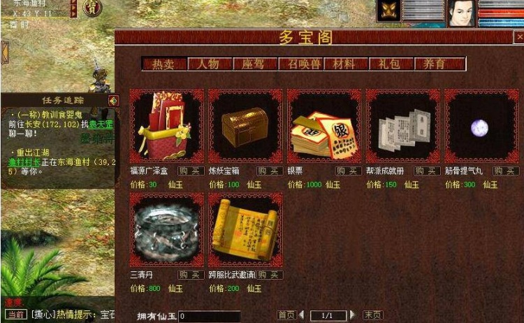 图片[5]轩玮博客-探索建站技术，分享专业见解IT博客《X》[一键安装] GGE大话西游2复古三种族一键单机端+一键5开召唤队友+配套GM工具轩玮博客-探索建站技术，分享专业见解IT博客轩玮博客