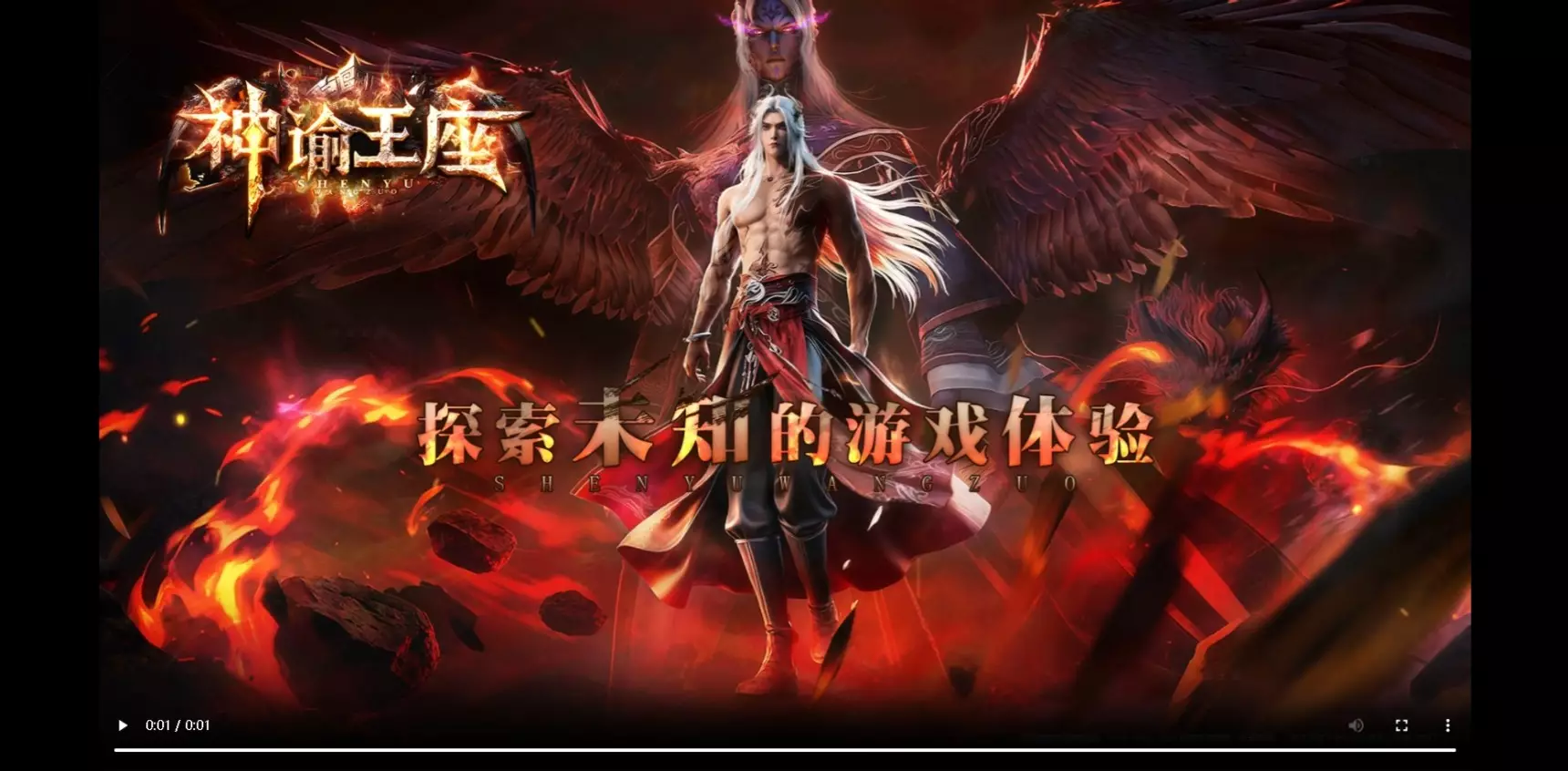 [一键安装] [翎风引擎] 神谕王座-专属神器-十一大陆-种族神印-沉默命格-炫酷光柱-带攻略网站轩玮博客-探索建站技术，分享专业见解IT博客轩玮博客