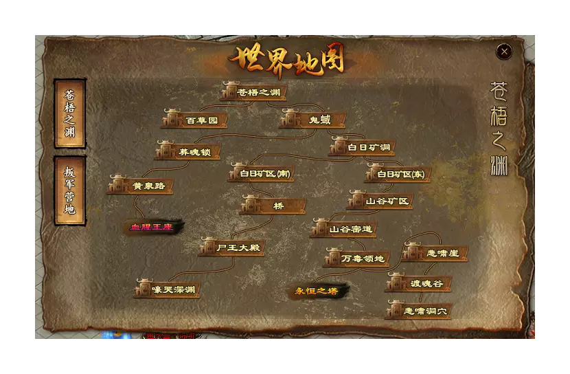 图片[5]轩玮博客-探索建站技术，分享专业见解IT博客[一键安装] [翎风引擎] 神谕王座-专属神器-十一大陆-种族神印-沉默命格-炫酷光柱-带攻略网站轩玮博客-探索建站技术，分享专业见解IT博客轩玮博客