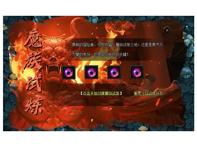 图片[6]轩玮博客-探索建站技术，分享专业见解IT博客[一键安装] [翎风引擎] 神谕王座-专属神器-十一大陆-种族神印-沉默命格-炫酷光柱-带攻略网站轩玮博客-探索建站技术，分享专业见解IT博客轩玮博客