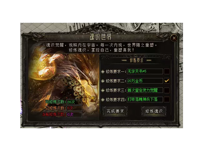 图片[7]轩玮博客-探索建站技术，分享专业见解IT博客[一键安装] [翎风引擎] 神谕王座-专属神器-十一大陆-种族神印-沉默命格-炫酷光柱-带攻略网站轩玮博客-探索建站技术，分享专业见解IT博客轩玮博客