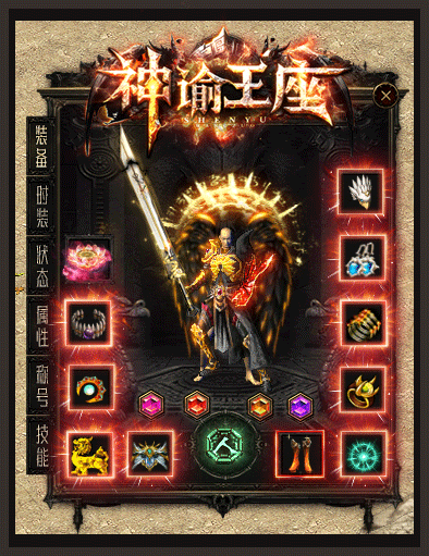 图片[8]轩玮博客-探索建站技术，分享专业见解IT博客[一键安装] [翎风引擎] 神谕王座-专属神器-十一大陆-种族神印-沉默命格-炫酷光柱-带攻略网站轩玮博客-探索建站技术，分享专业见解IT博客轩玮博客