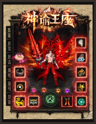 图片[9]轩玮博客-探索建站技术，分享专业见解IT博客[一键安装] [翎风引擎] 神谕王座-专属神器-十一大陆-种族神印-沉默命格-炫酷光柱-带攻略网站轩玮博客-探索建站技术，分享专业见解IT博客轩玮博客