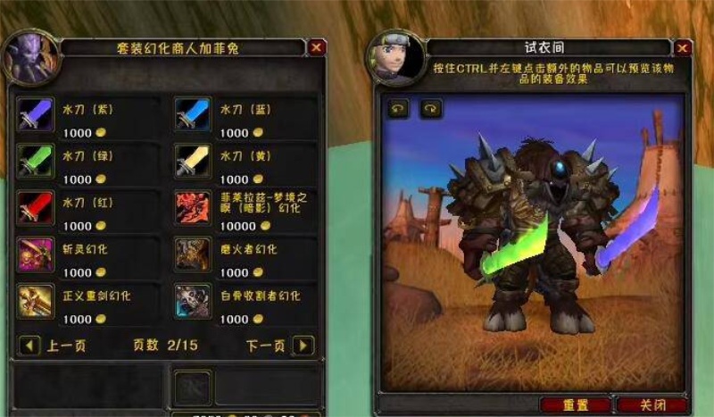 图片[3]轩玮博客-探索建站技术，分享专业见解IT博客《W》[一键安装] 天蓝魔改-最好玩的魔兽世界巫妖王V335精品单机端【最智能的机器人】轩玮博客-探索建站技术，分享专业见解IT博客轩玮博客