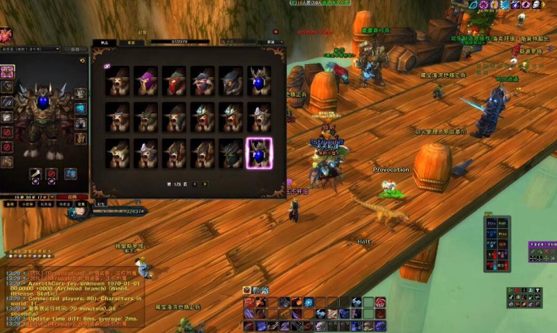 图片[4]轩玮博客-探索建站技术，分享专业见解IT博客《W》[一键安装] 天蓝魔改-最好玩的魔兽世界巫妖王V335精品单机端【最智能的机器人】轩玮博客-探索建站技术，分享专业见解IT博客轩玮博客