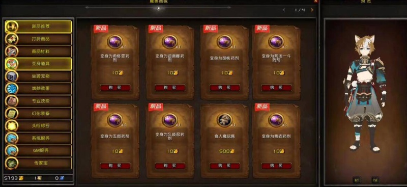 图片[6]轩玮博客-探索建站技术，分享专业见解IT博客《W》[一键安装] 天蓝魔改-最好玩的魔兽世界巫妖王V335精品单机端【最智能的机器人】轩玮博客-探索建站技术，分享专业见解IT博客轩玮博客