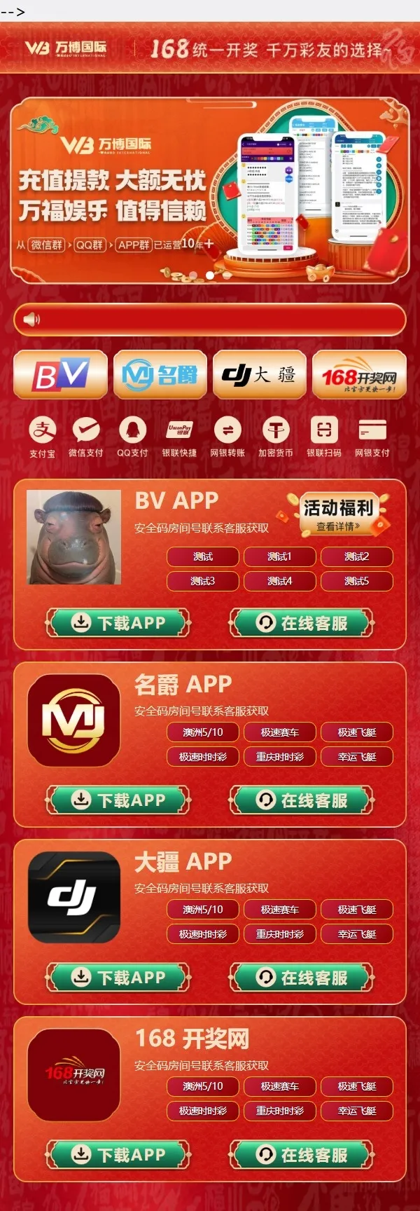 名爵导航网源码带后台轩玮博客-探索建站技术，分享专业见解IT博客轩玮博客