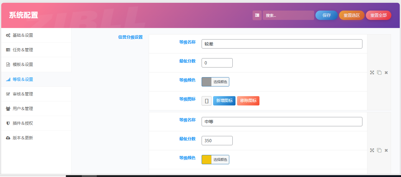 20260412075557431-PixPin_2026-04-11_23-19-34