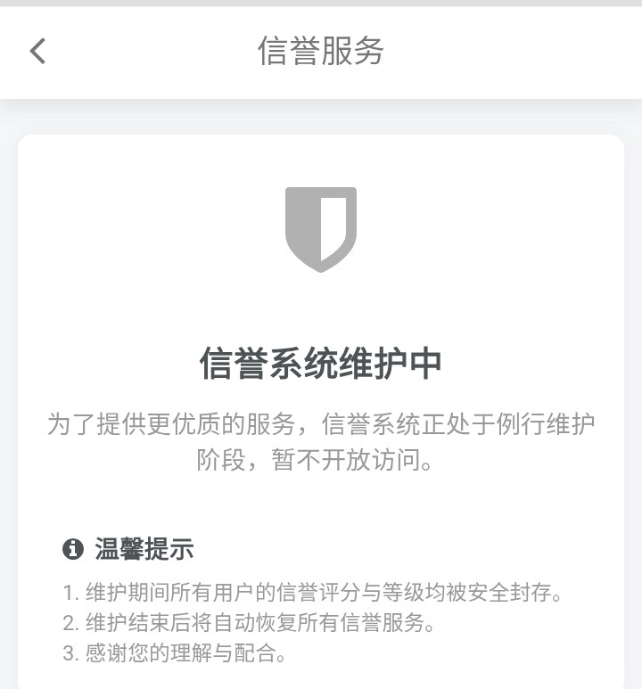 20260412081953453-Screenshot_20260412_081759