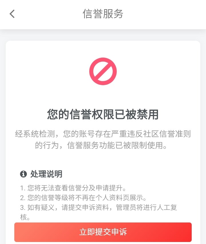 20260412081953550-Screenshot_20260412_081833