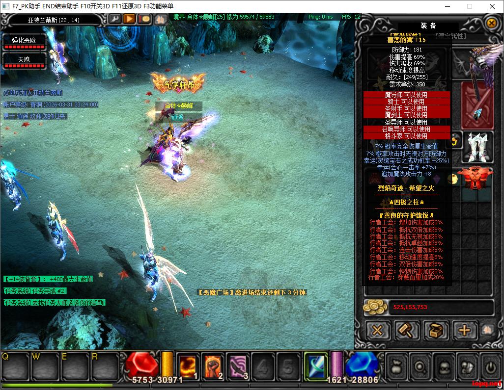 《X》[一键安装] 烈焰诛仙 奇迹修仙八代翅膀完整版-修仙附魔-带GM工具 搭建视频轩玮博客-探索建站技术，分享专业见解IT博客轩玮博客