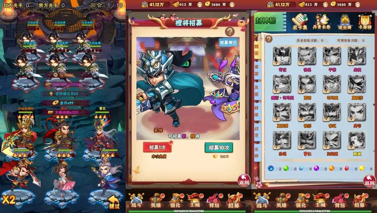 图片[4]轩玮博客-探索建站技术，分享专业见解IT博客龙刃H5_合制卡牌三网H5回龙刃H5版_WIN学习手工服务端_通用视频教程_GM授权物品后台轩玮博客-探索建站技术，分享专业见解IT博客轩玮博客