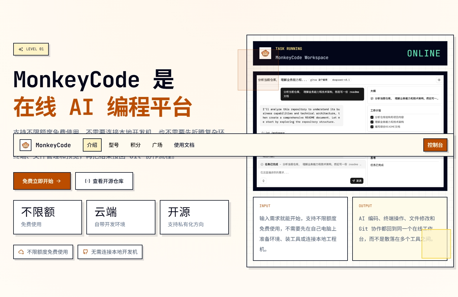 免费国内顶尖模型,glm5.1 qwen3.6等，国外gpt5.4注册送5000,可签到轩玮博客-探索建站技术，分享专业见解IT博客轩玮博客