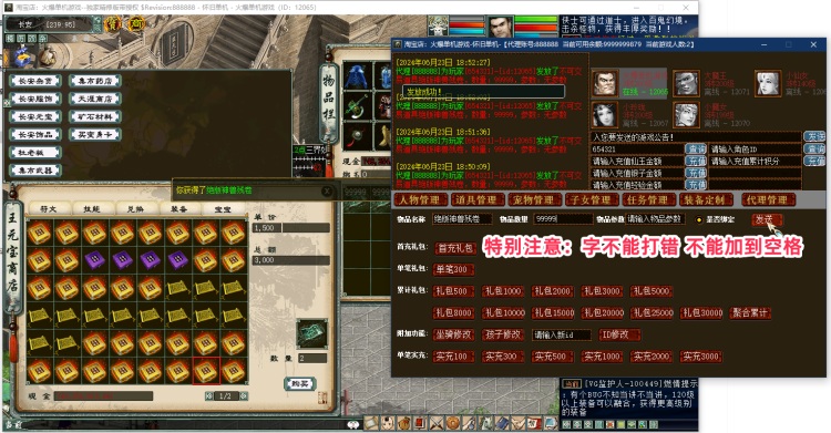 图片[14]轩玮博客-探索建站技术，分享专业见解IT博客《W》[一键安装] 大话西游2单机一键端AI假人一键组队功能3Ui假人精修版仿官14称谓轩玮博客-探索建站技术，分享专业见解IT博客轩玮博客