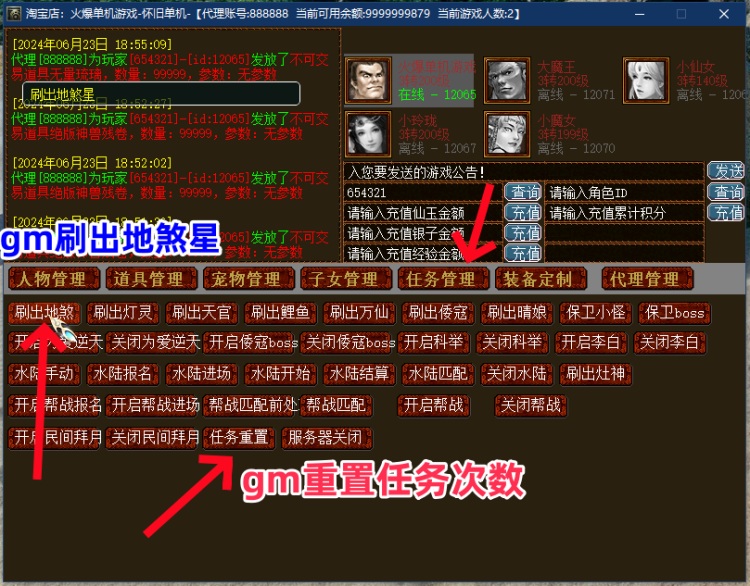 图片[17]轩玮博客-探索建站技术，分享专业见解IT博客《W》[一键安装] 大话西游2单机一键端AI假人一键组队功能3Ui假人精修版仿官14称谓轩玮博客-探索建站技术，分享专业见解IT博客轩玮博客