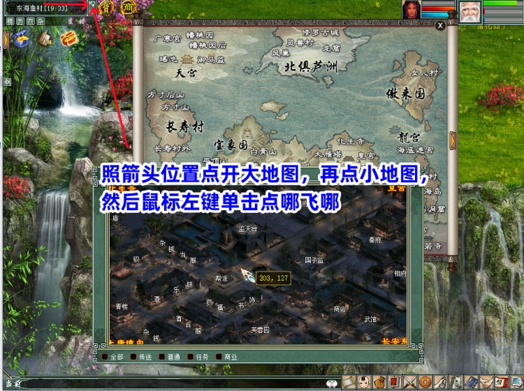 图片[20]轩玮博客-探索建站技术，分享专业见解IT博客《W》[一键安装] 大话西游2单机一键端AI假人一键组队功能3Ui假人精修版仿官14称谓轩玮博客-探索建站技术，分享专业见解IT博客轩玮博客