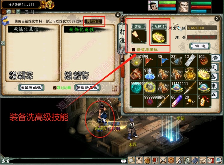 图片[25]轩玮博客-探索建站技术，分享专业见解IT博客《W》[一键安装] 大话西游2单机一键端AI假人一键组队功能3Ui假人精修版仿官14称谓轩玮博客-探索建站技术，分享专业见解IT博客轩玮博客