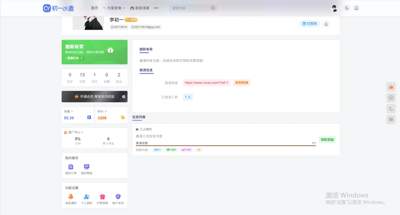 20260421131805527-image-76