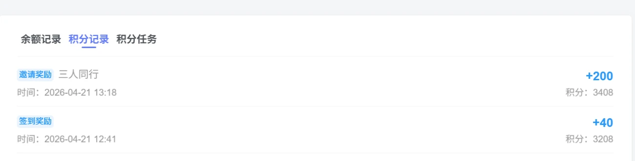 20260421131834634-image-78